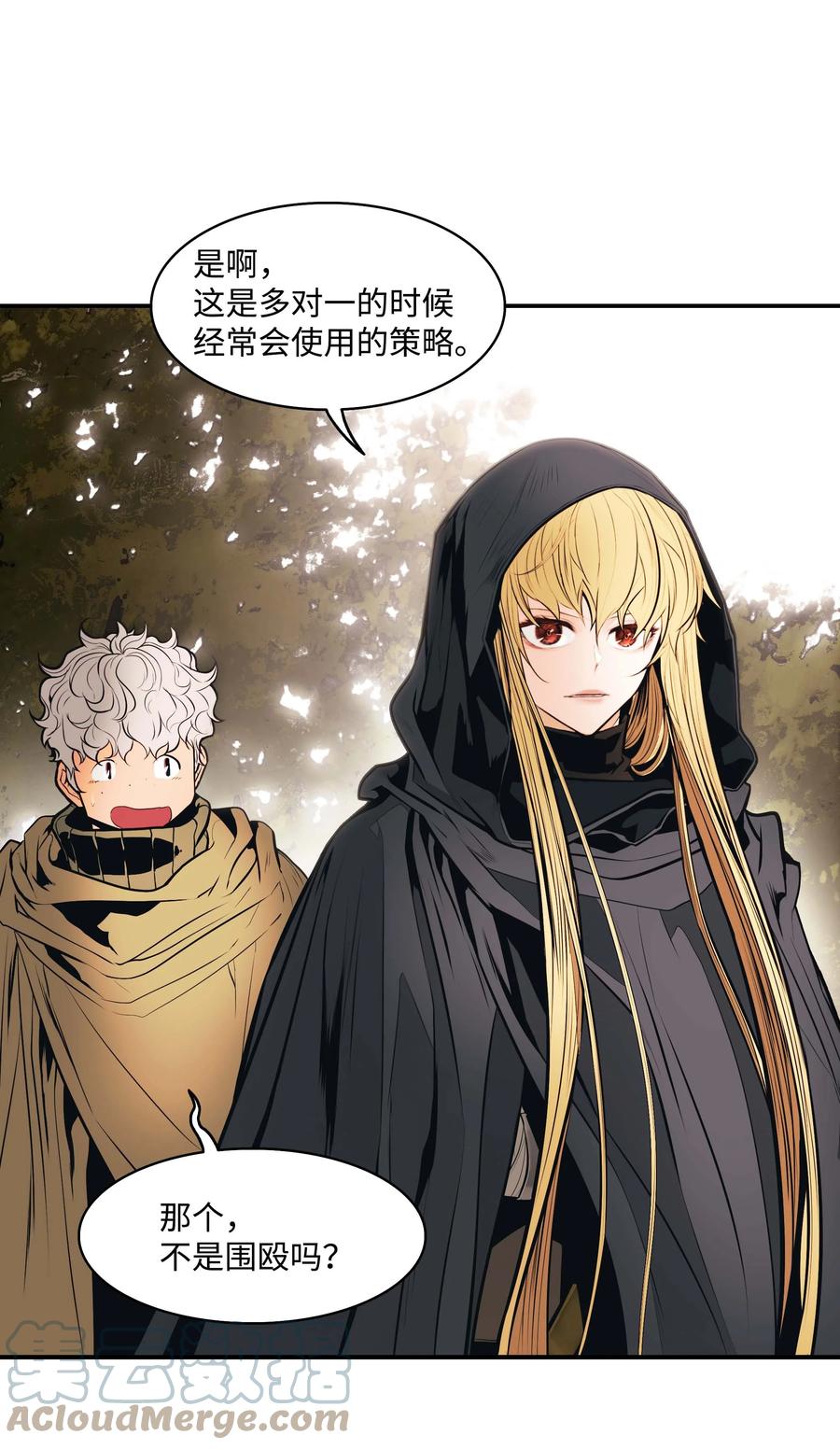 093 黑骑士66