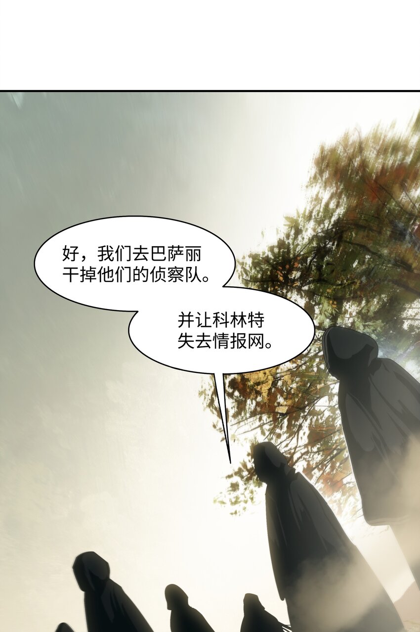 113 剿灭侦察队49