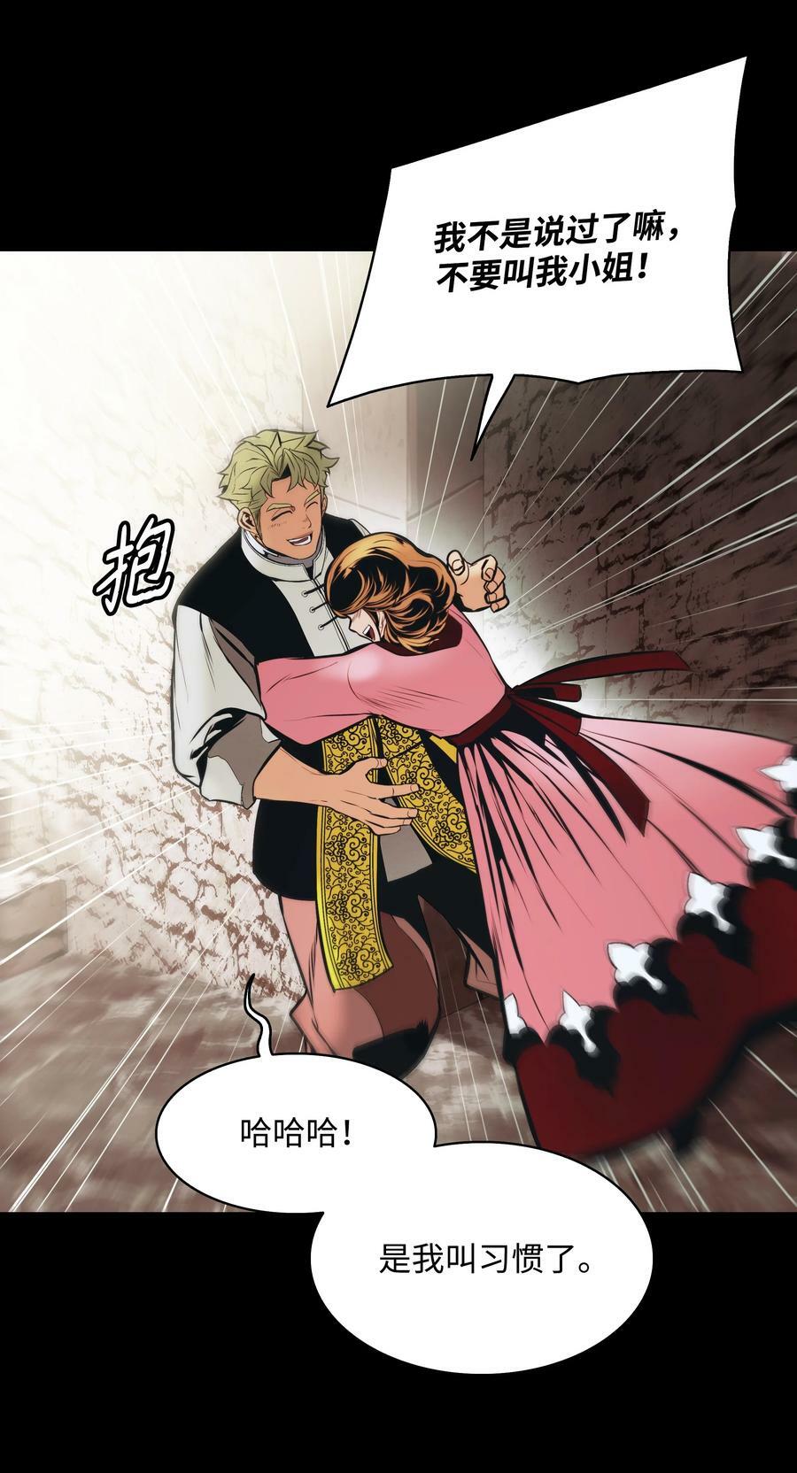 173 格杀勿论6
