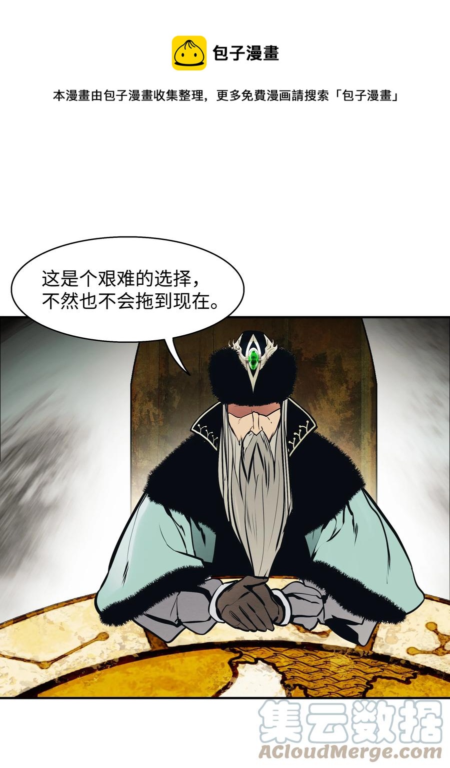 106 开战前夕36