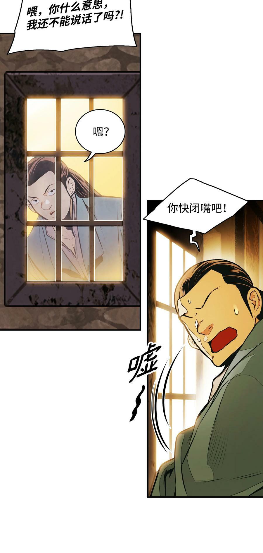 174 罢免5