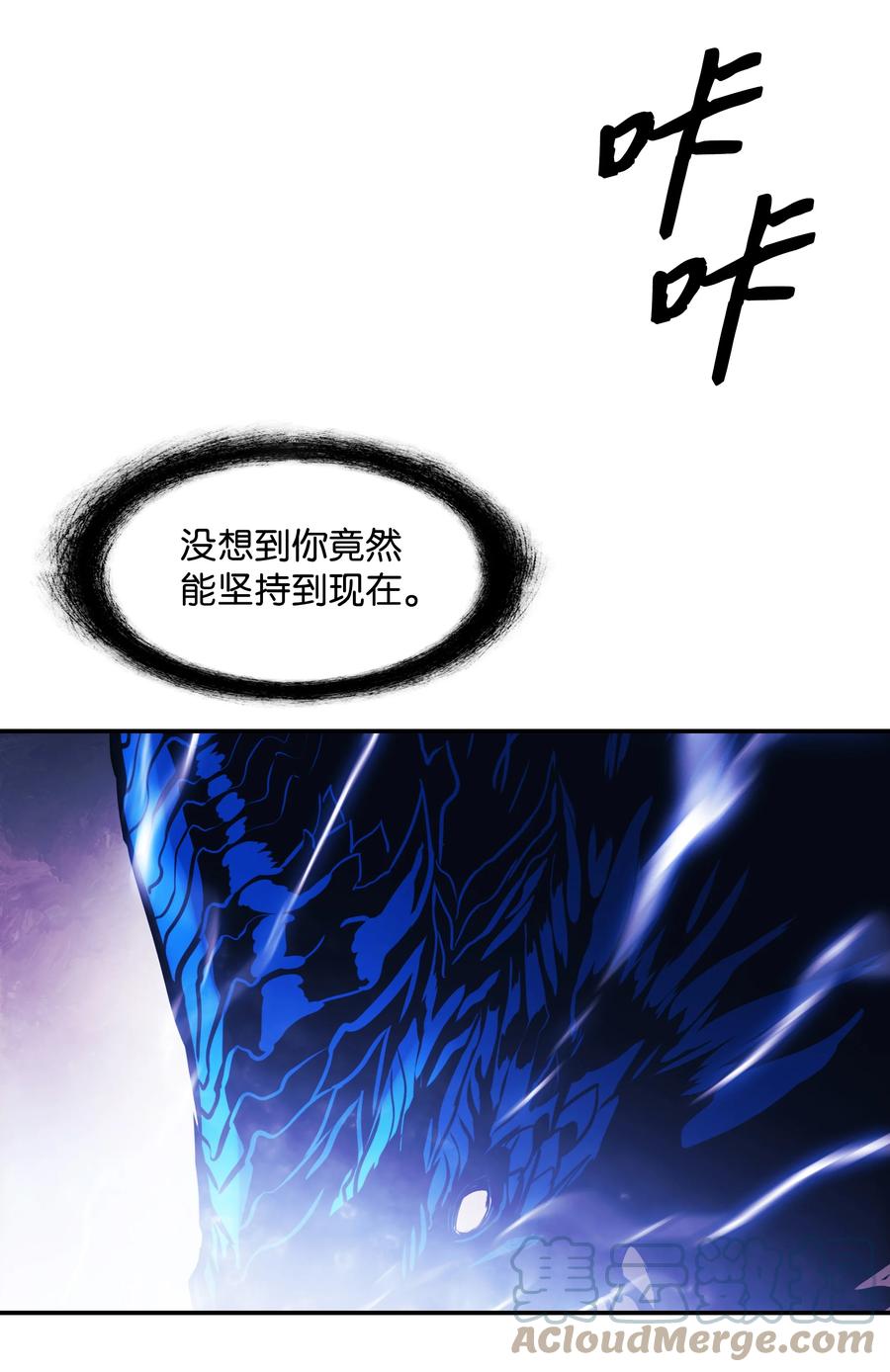 101 龙VS人类45