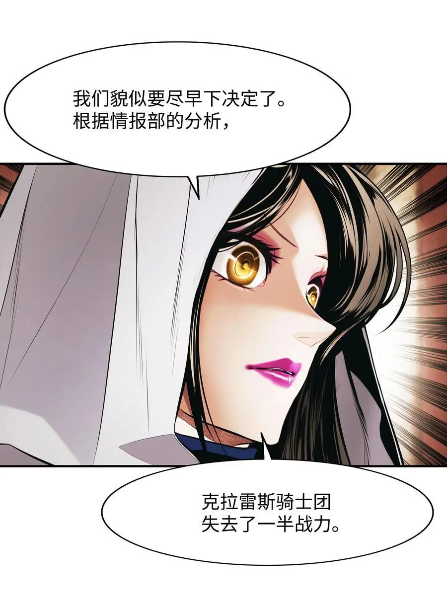195 猜疑77
