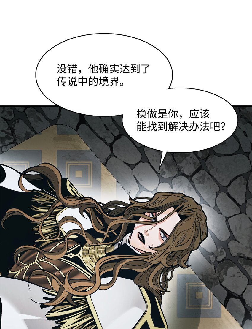 131 两强对阵25