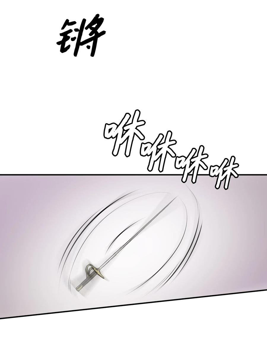 029 神谕53