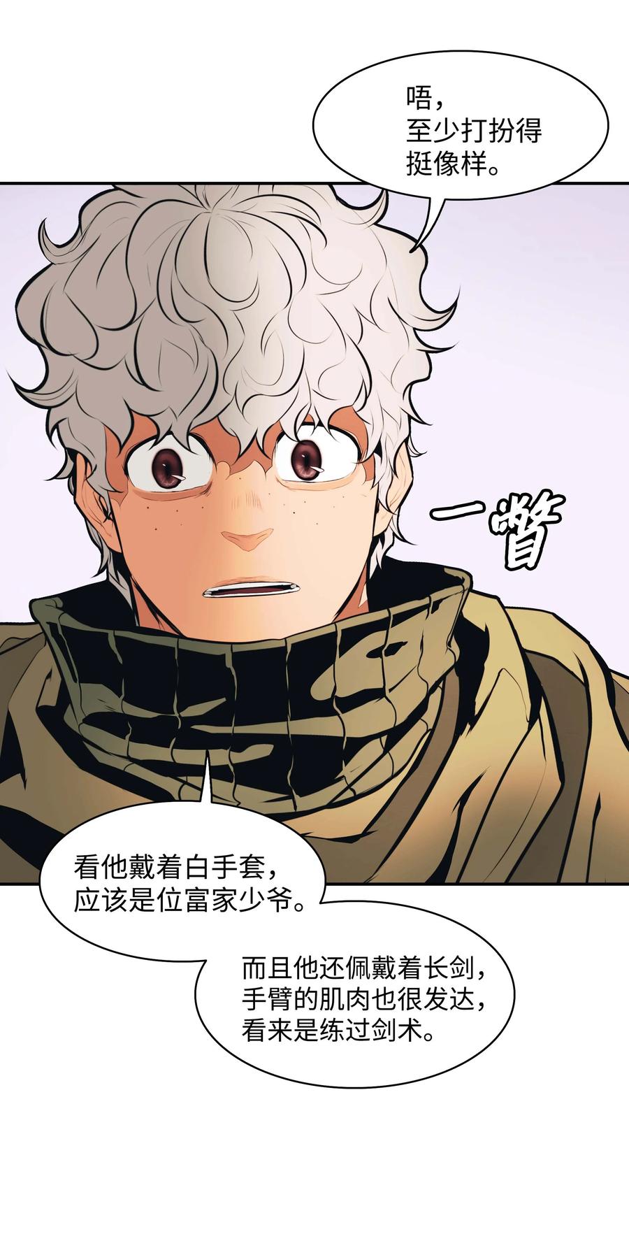 081 阿尔贡之行50
