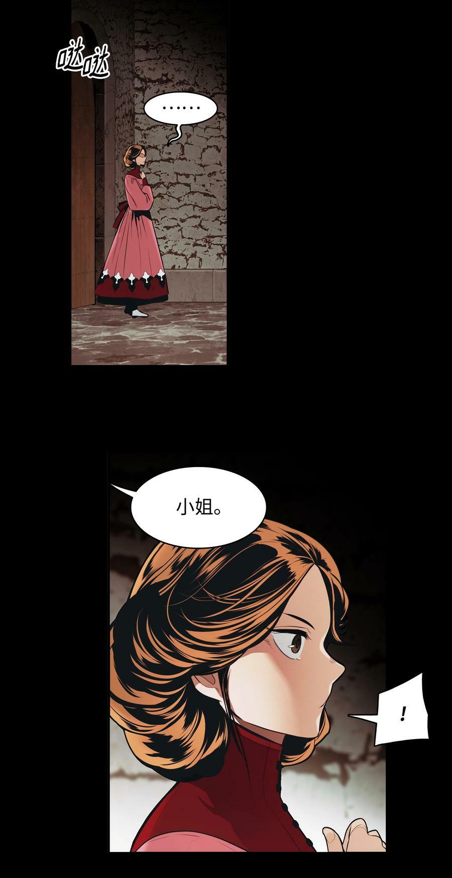 173 格杀勿论3