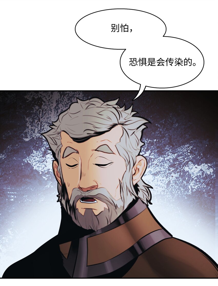 121 开战60