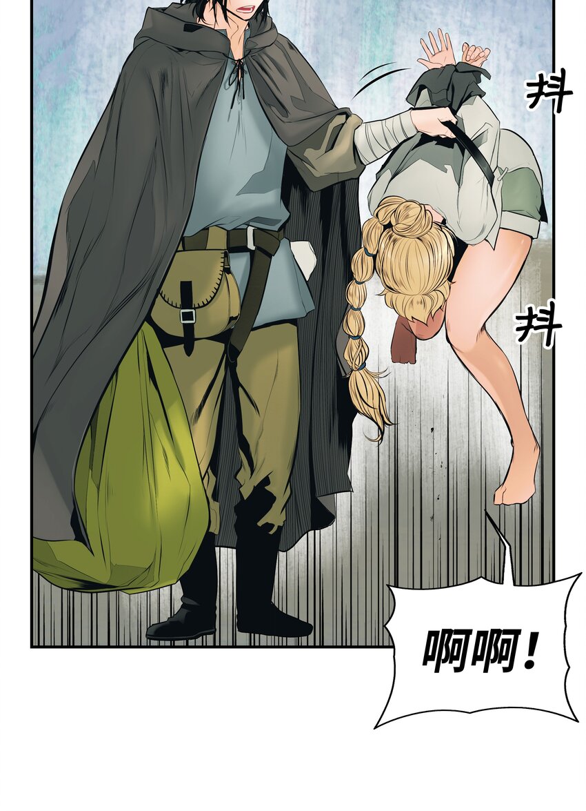 005 魔法5