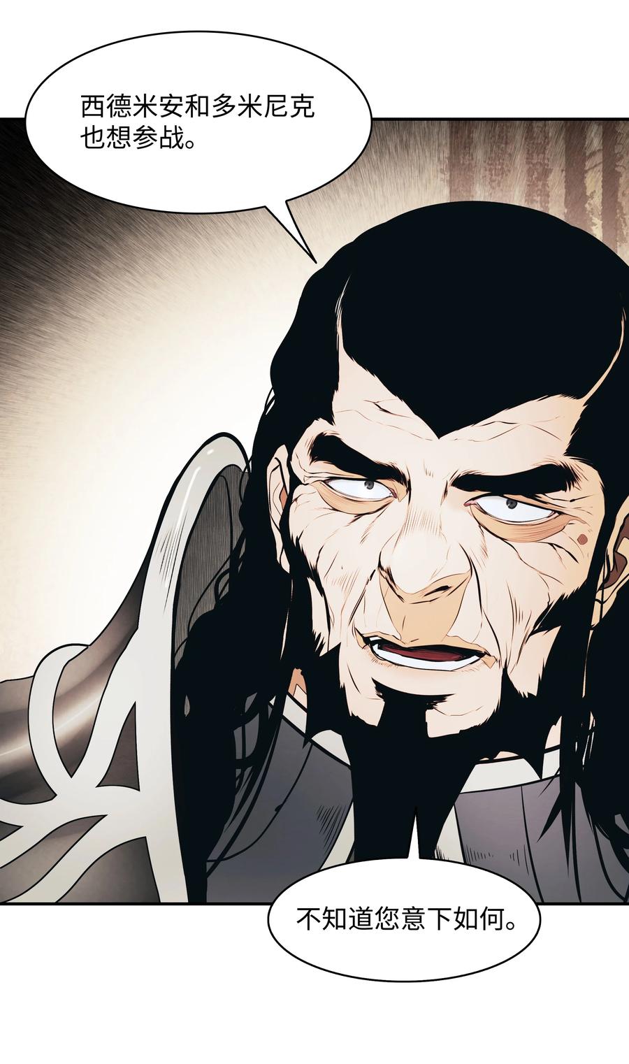 107 战前准备37
