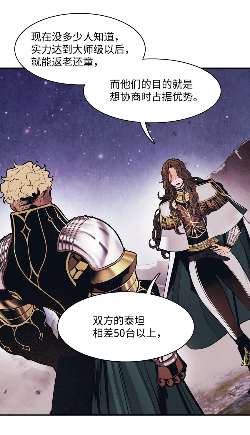 120 战前部署29