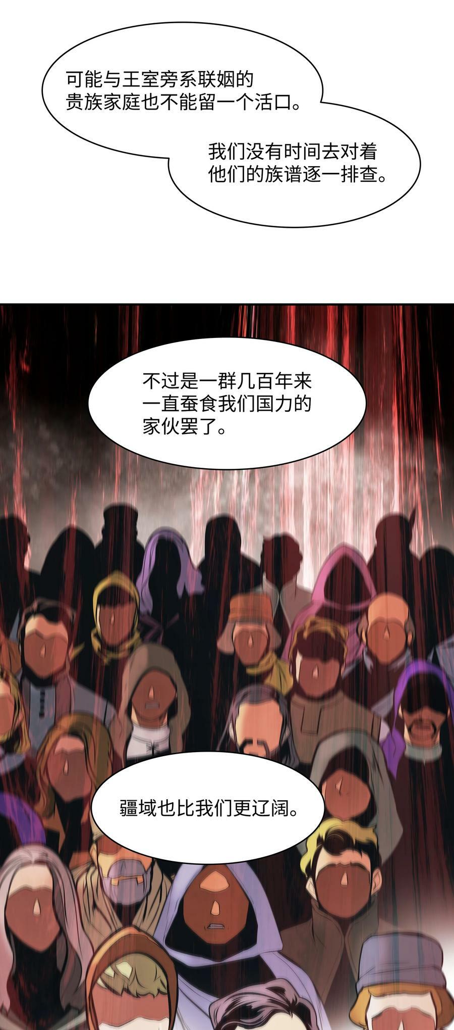 173 格杀勿论95