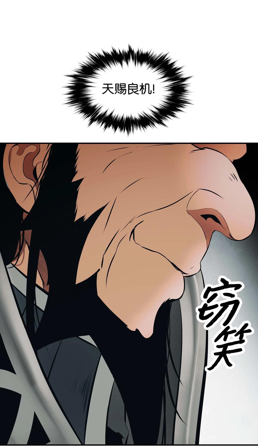 083 寻子44