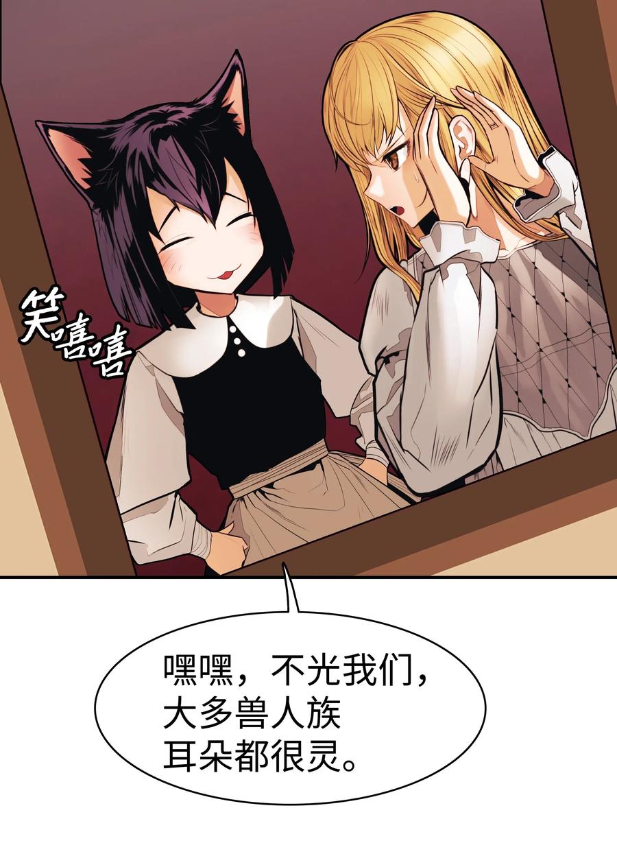 044 逃脱29