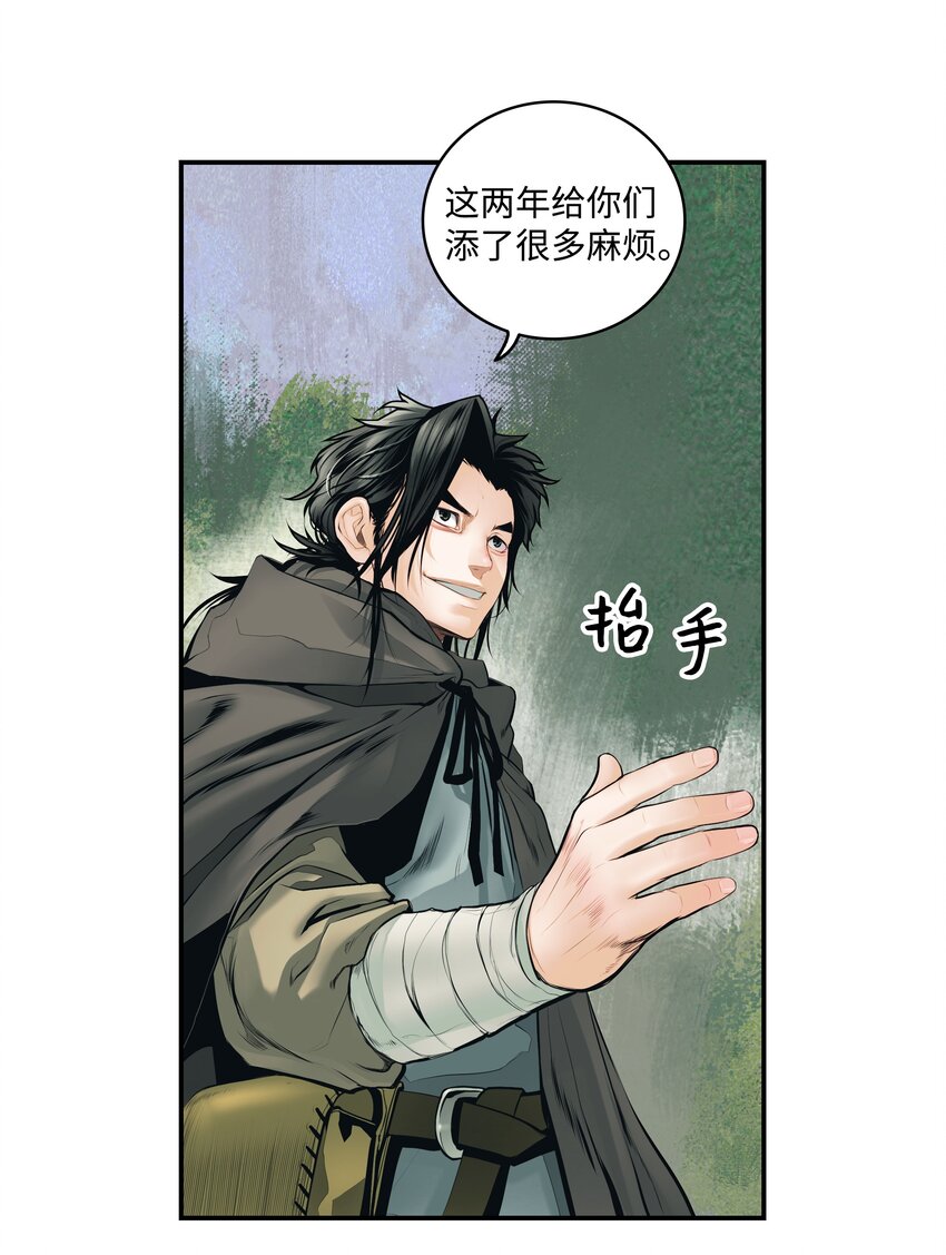 003 离别37