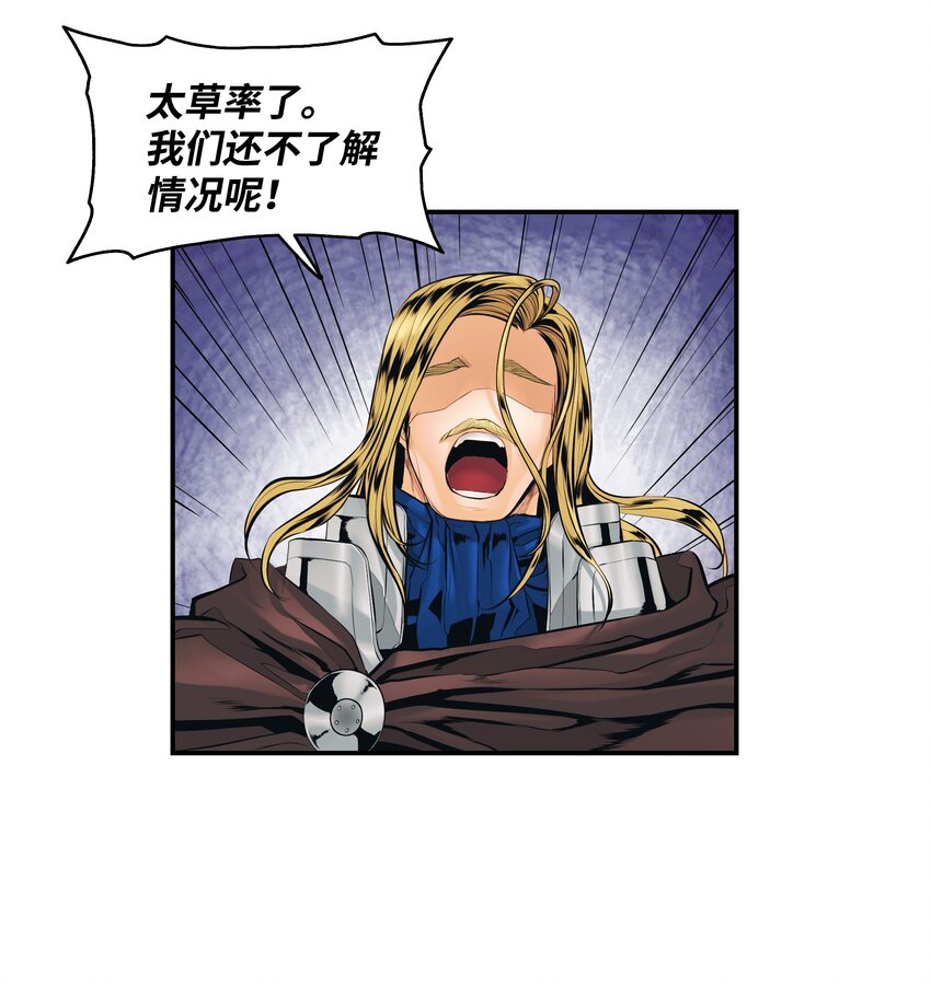 008 激战30