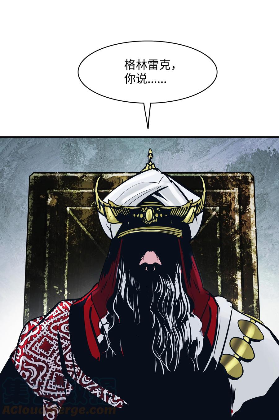 103 战争前夕54