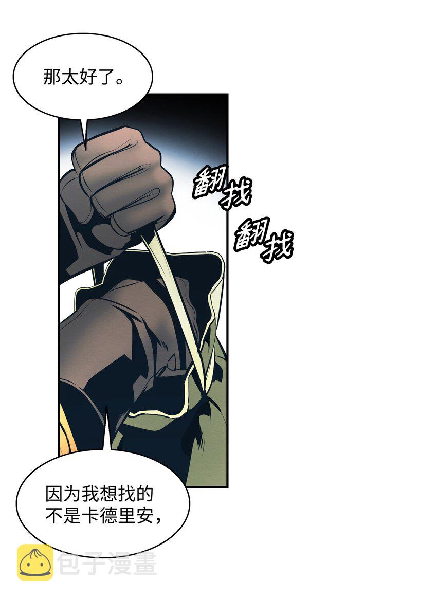 149 走向灭亡77
