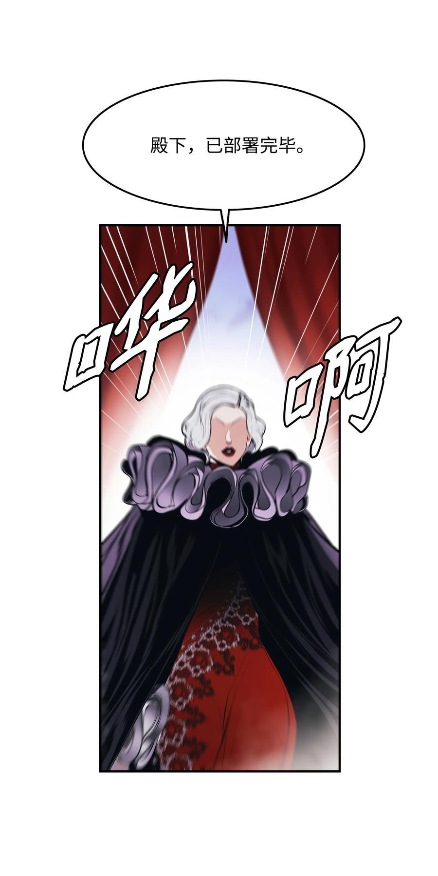190 偷袭26