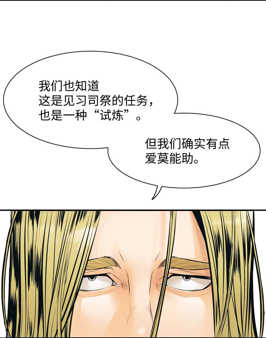 030 颓废34