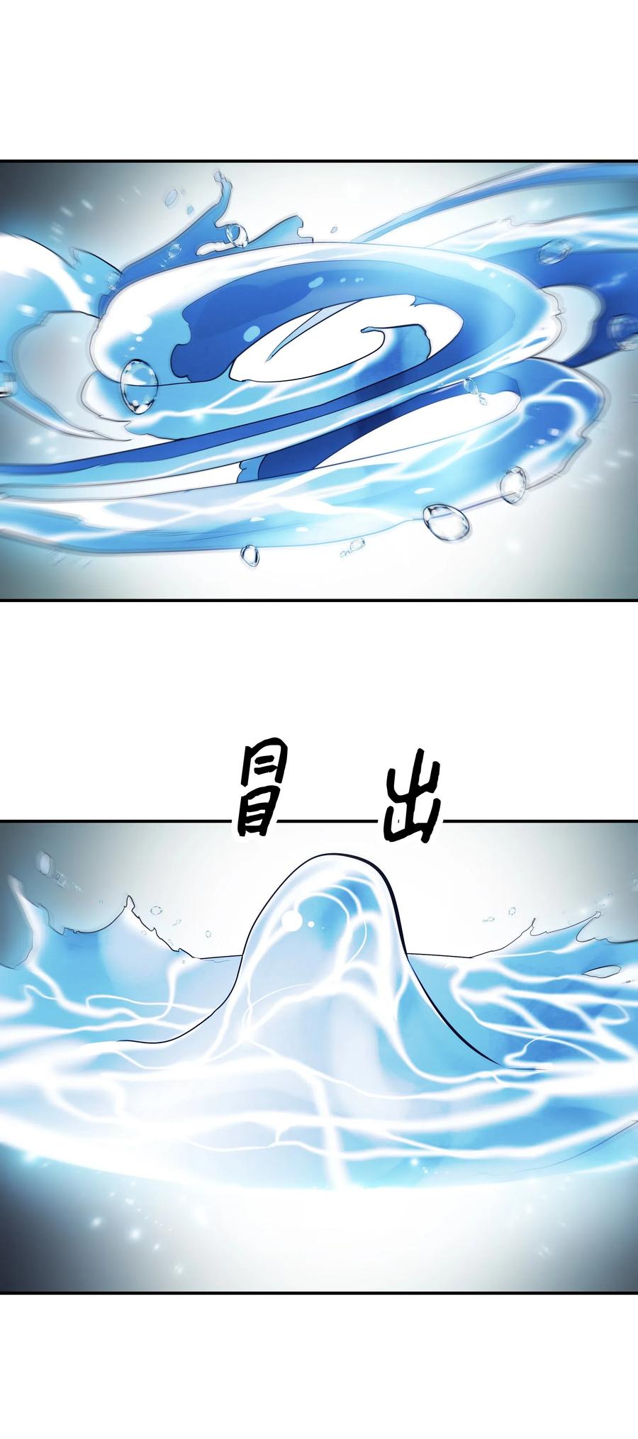060 失忆14