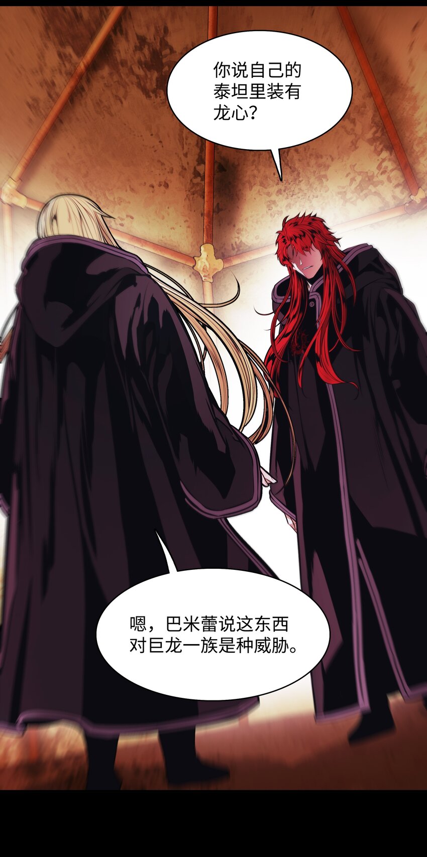 121 开战26