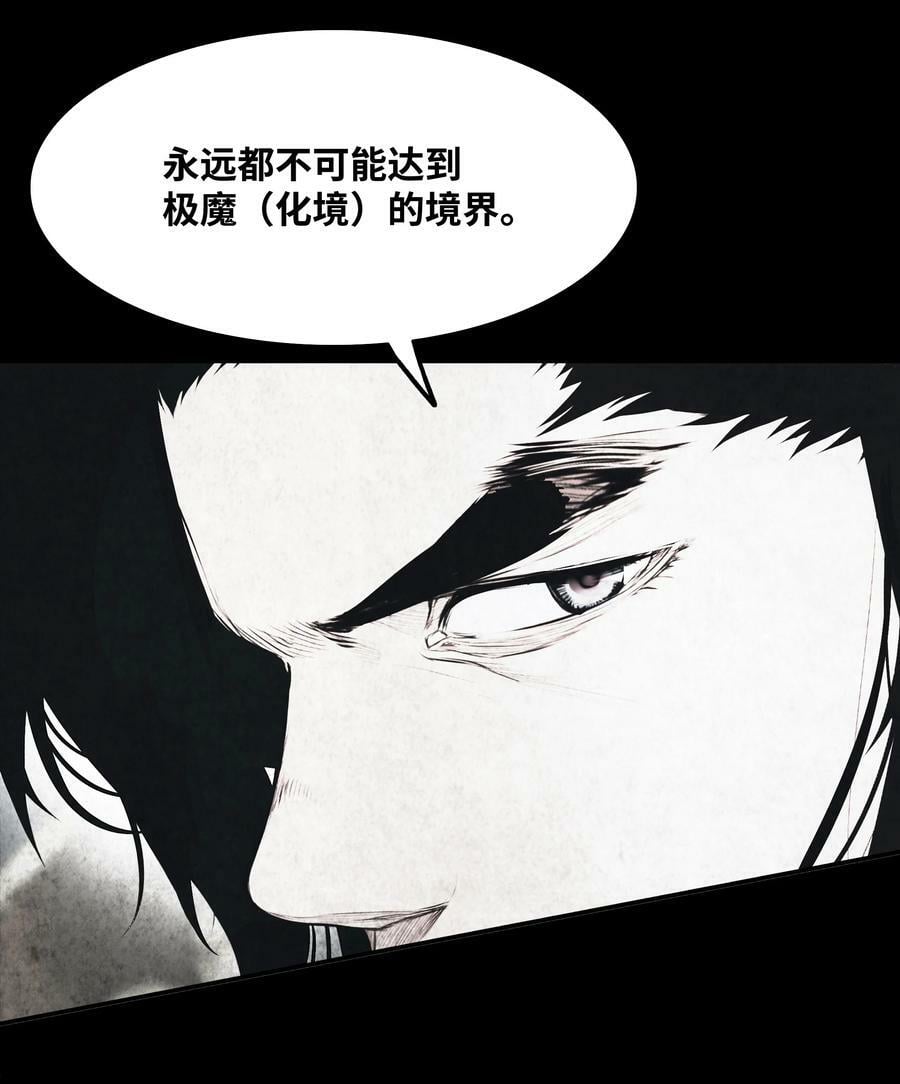 177 归魂僵尸大法43