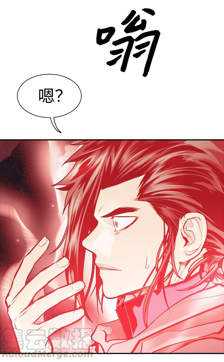 027 诅咒和厌恶56