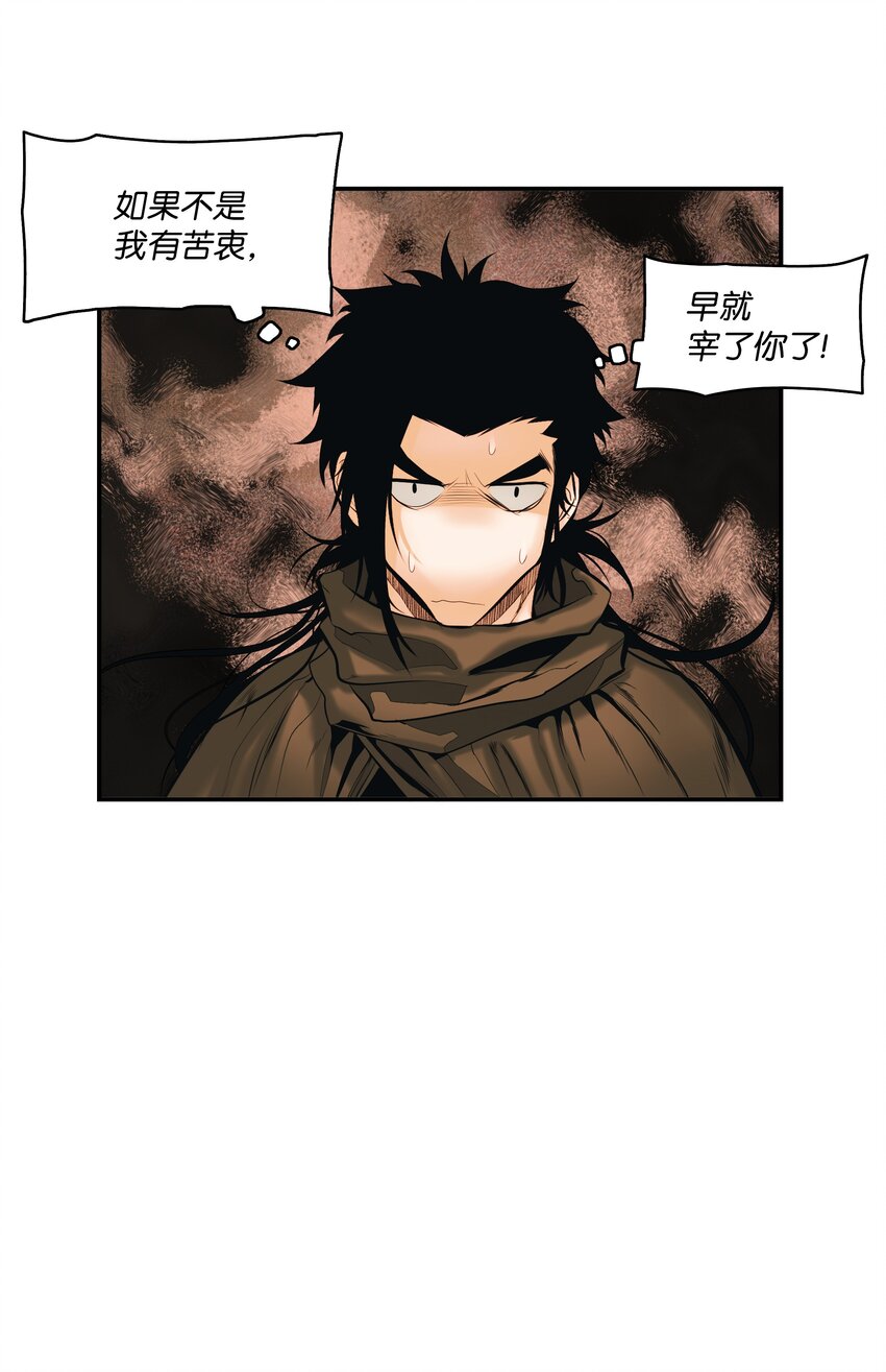 013 龙之心8