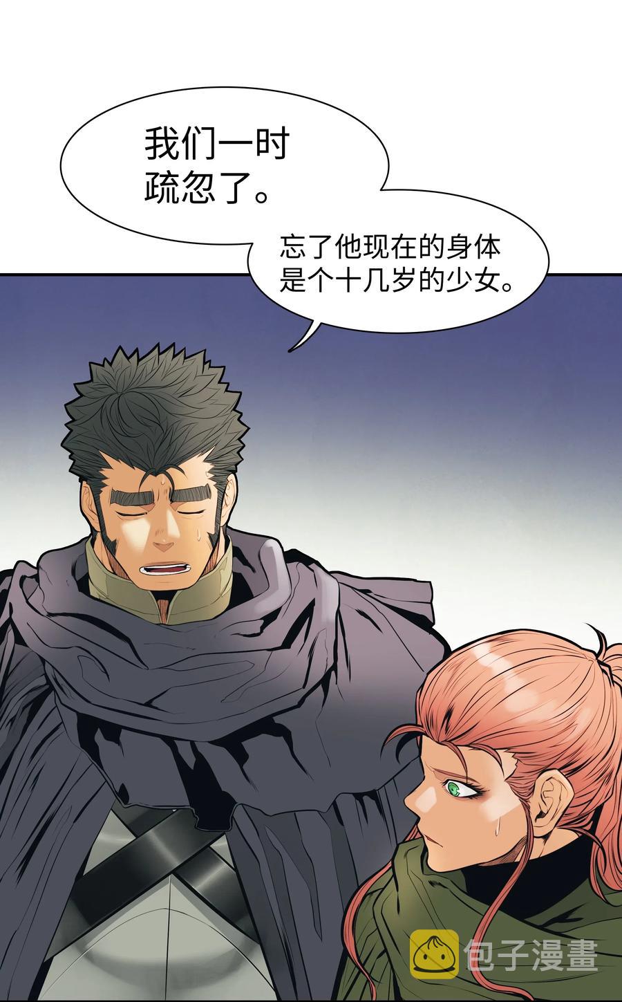 035 精灵的家46