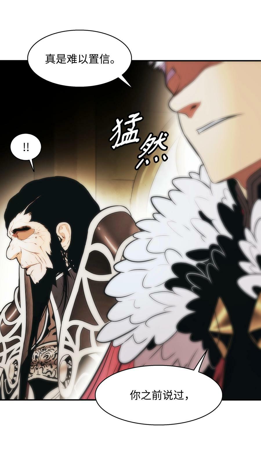 168 暗杀陷阱85