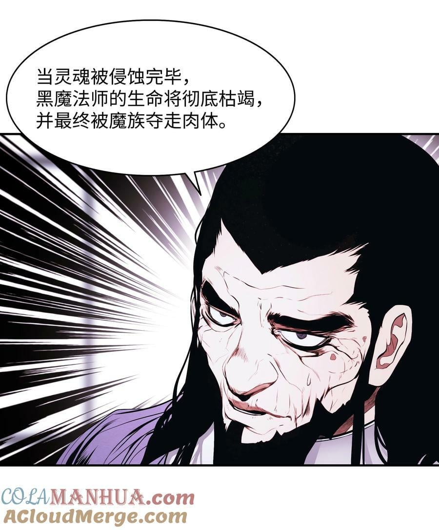 182 进攻坦本斯33