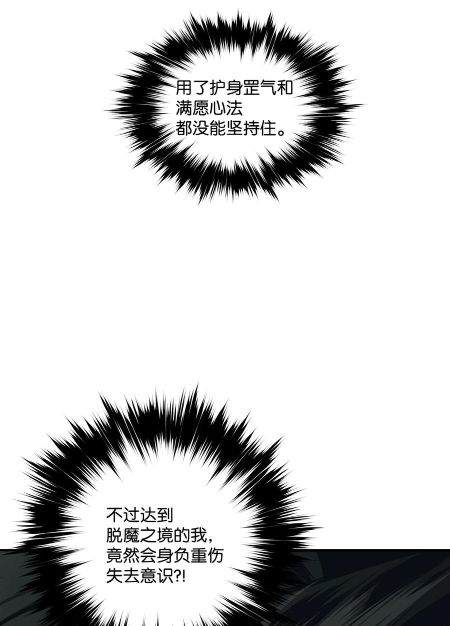 020 泰坦63