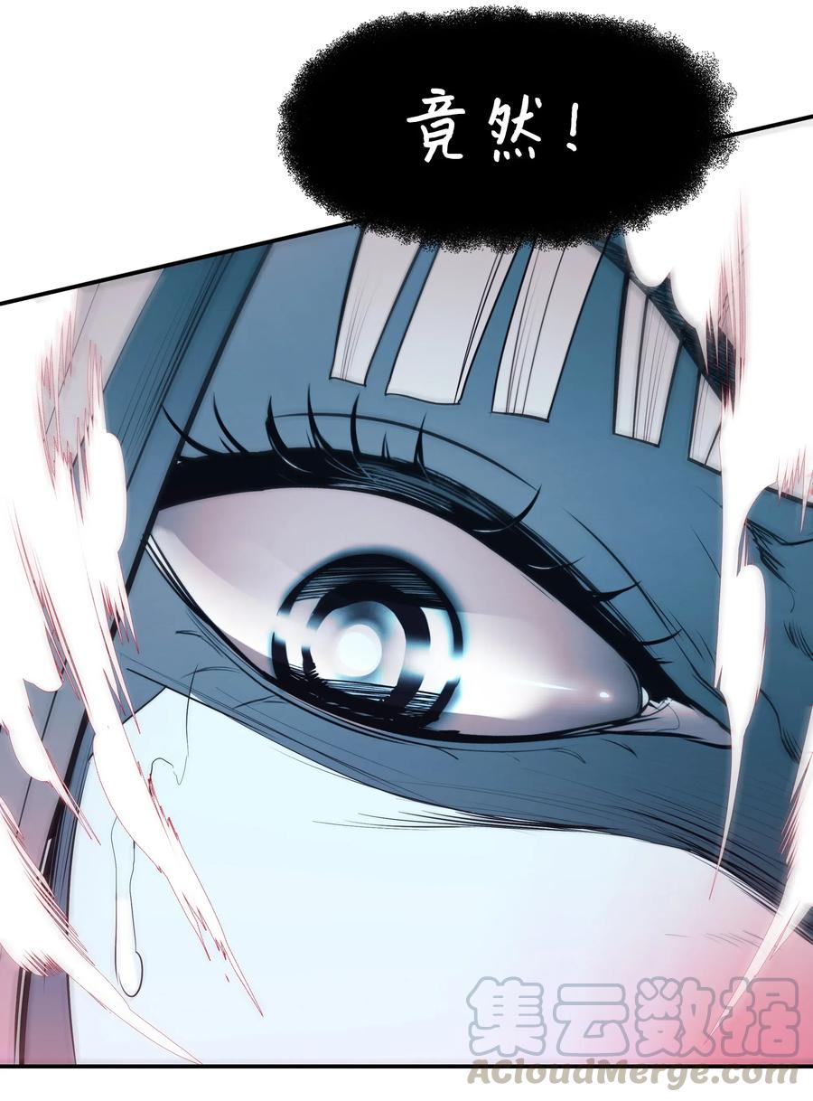 057 精神结界48