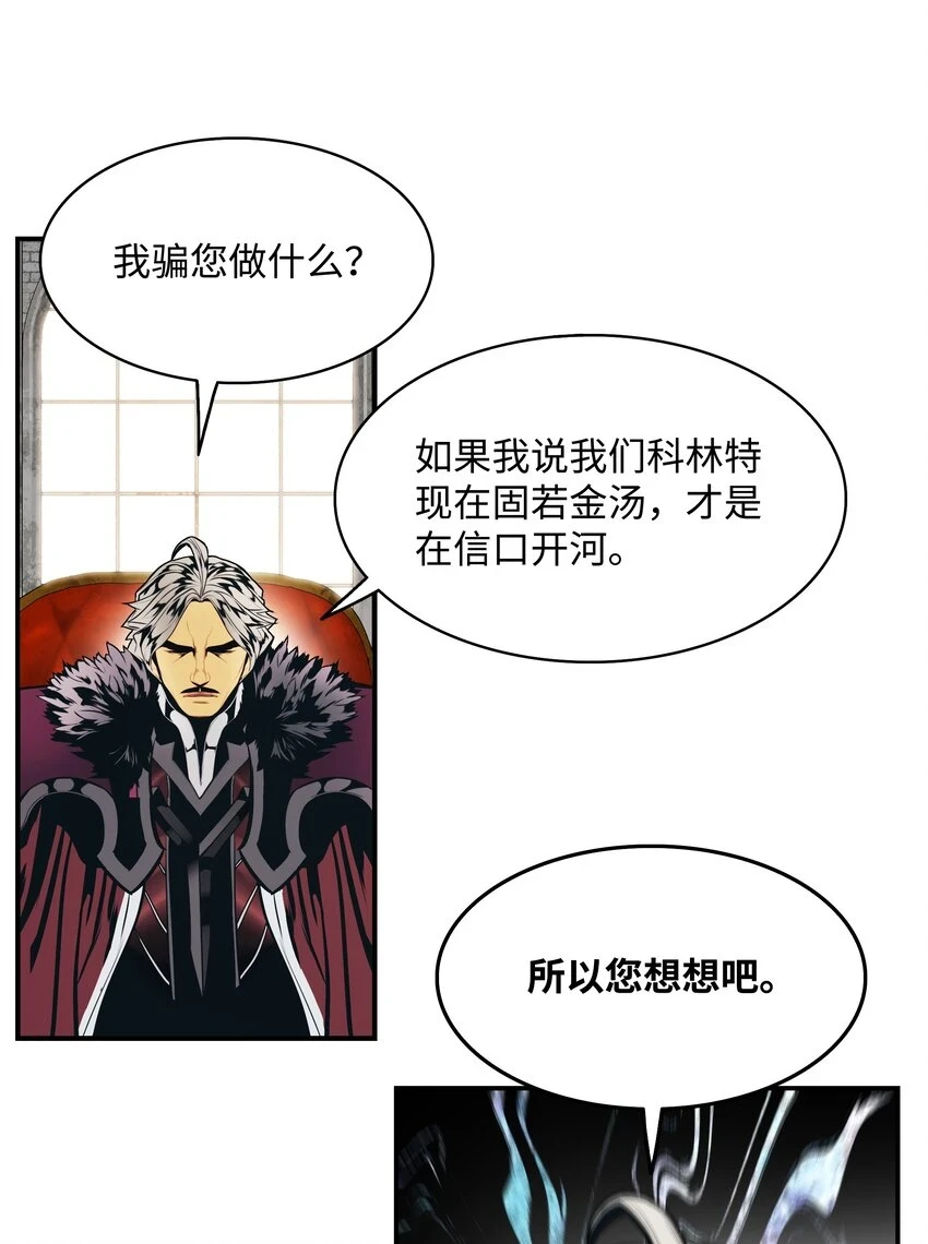 159 消失的黑65