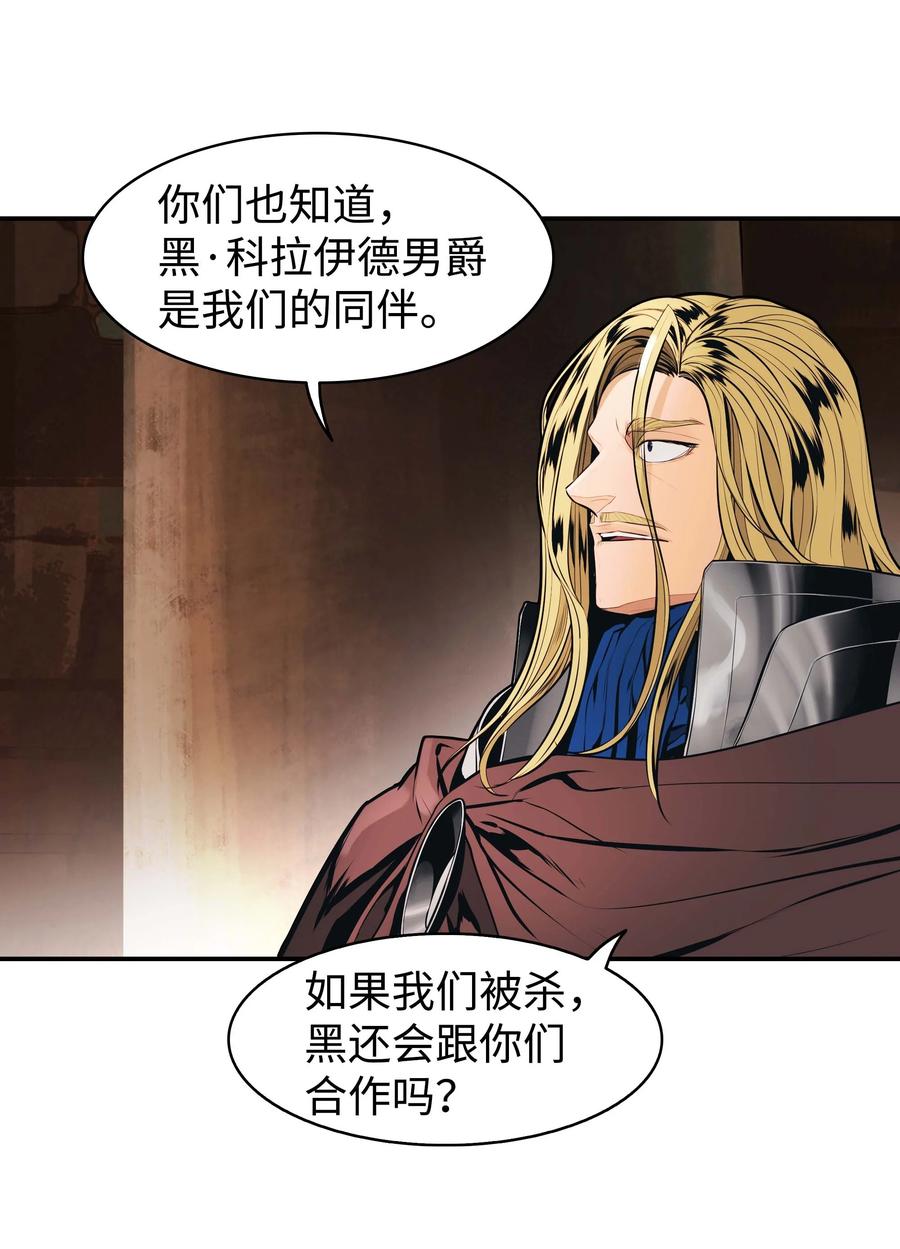 072 亲卫骑士团39