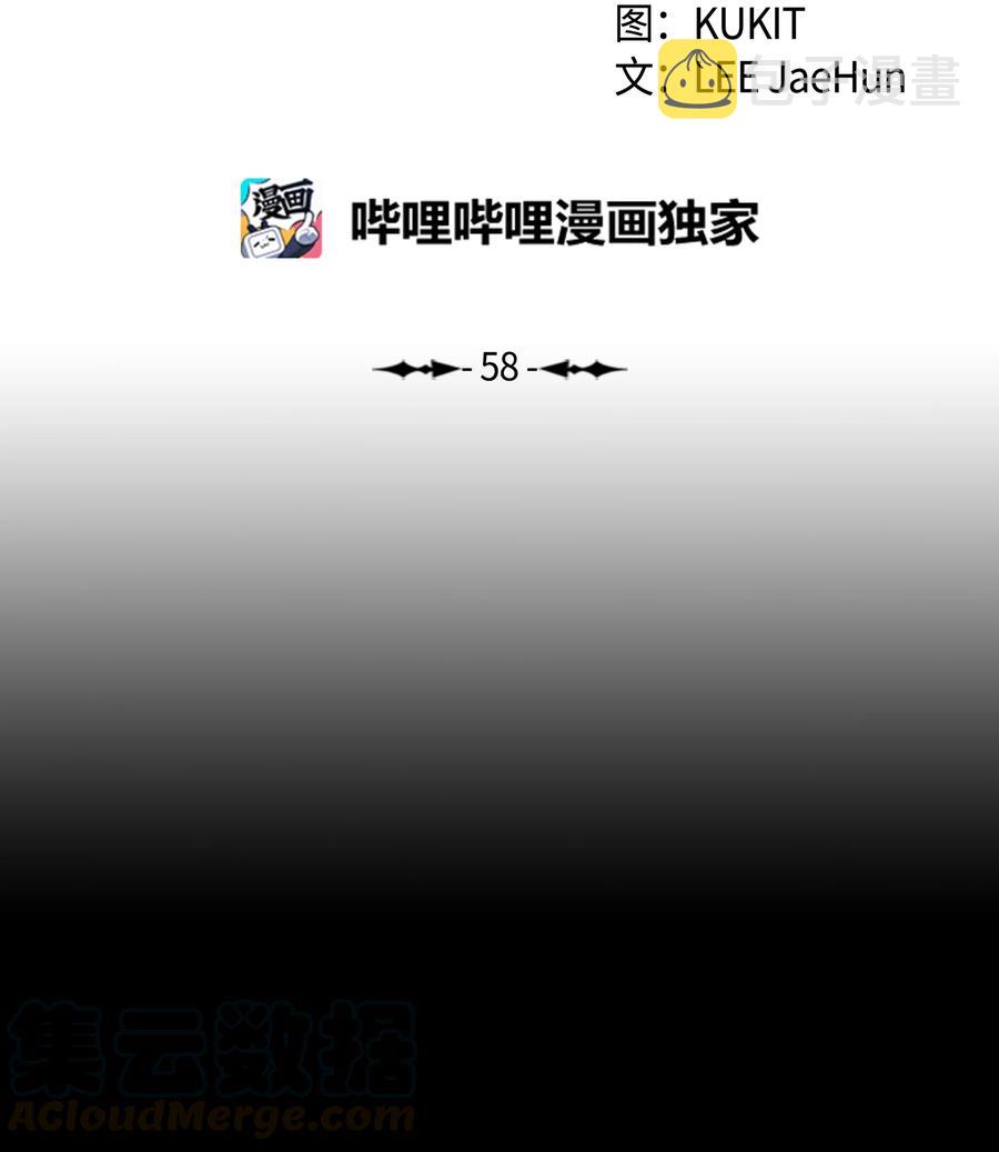 058 走火入魔30