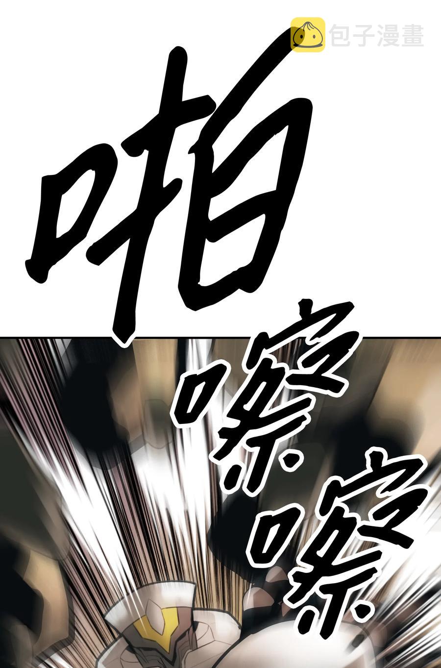 039 不速之客61