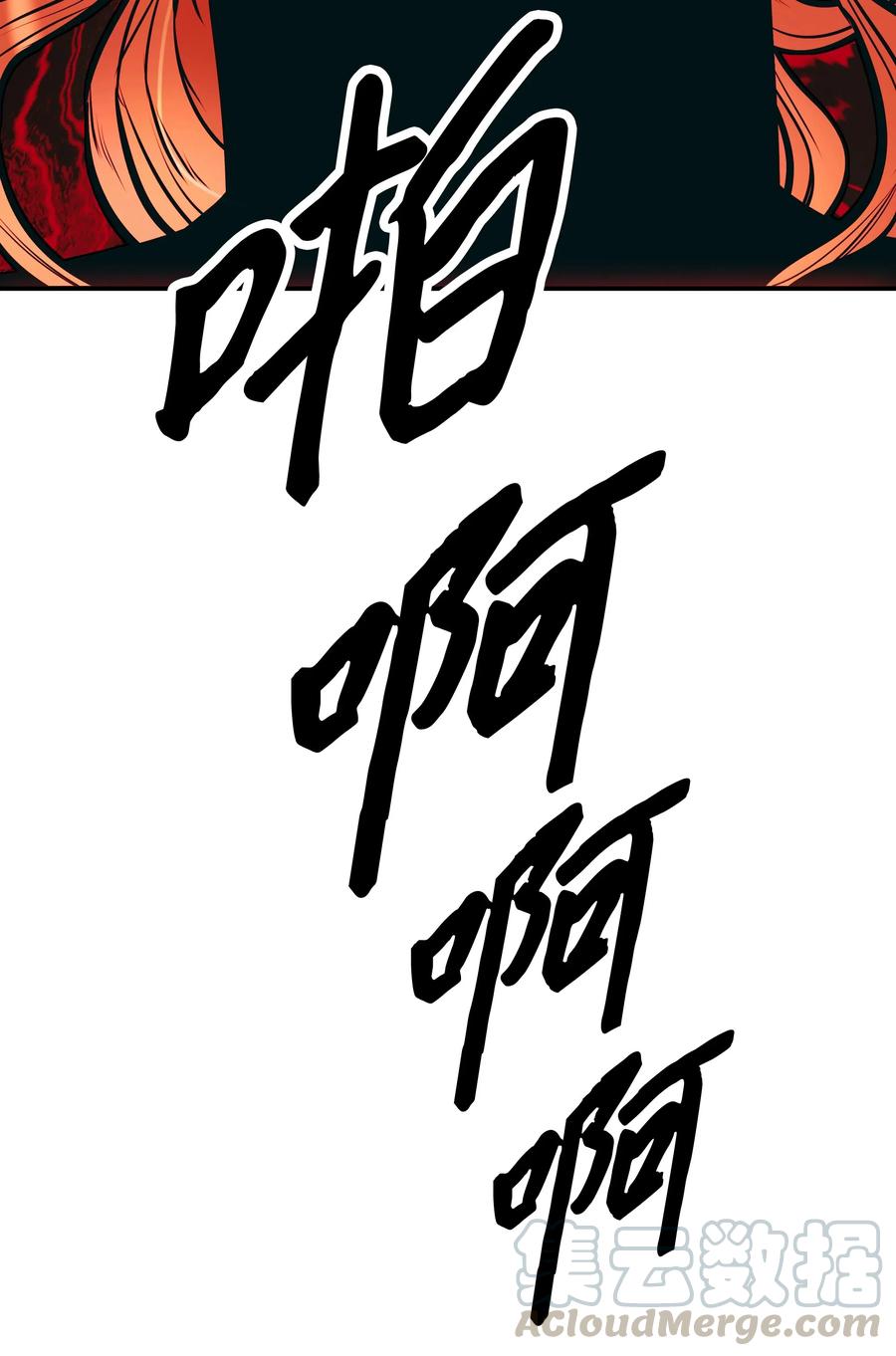 031 营救32