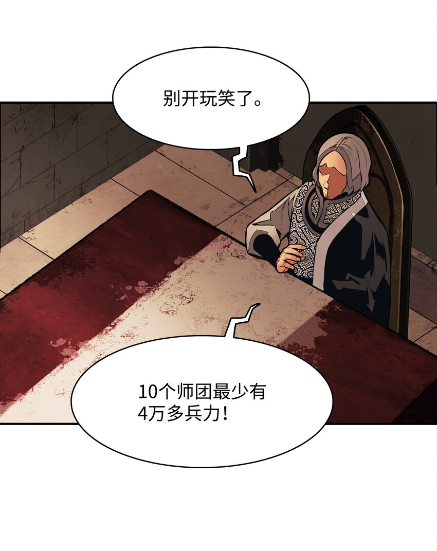 144 拯救计划36