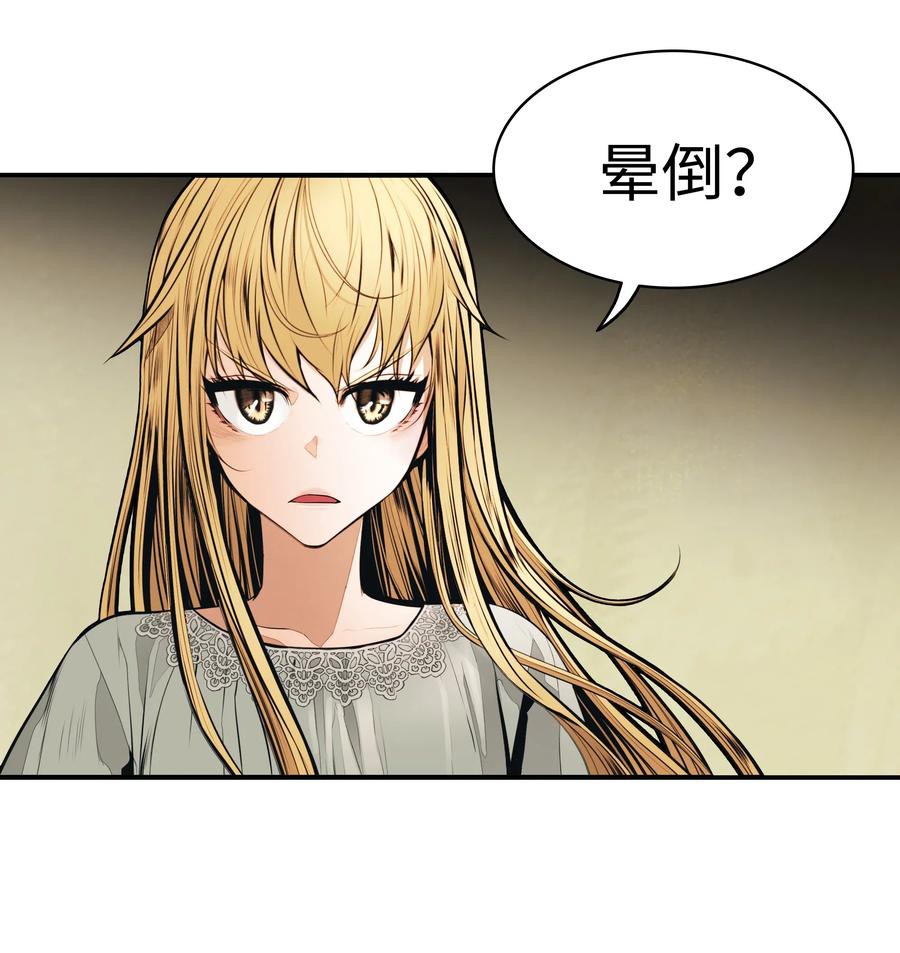 047 再次被抓79