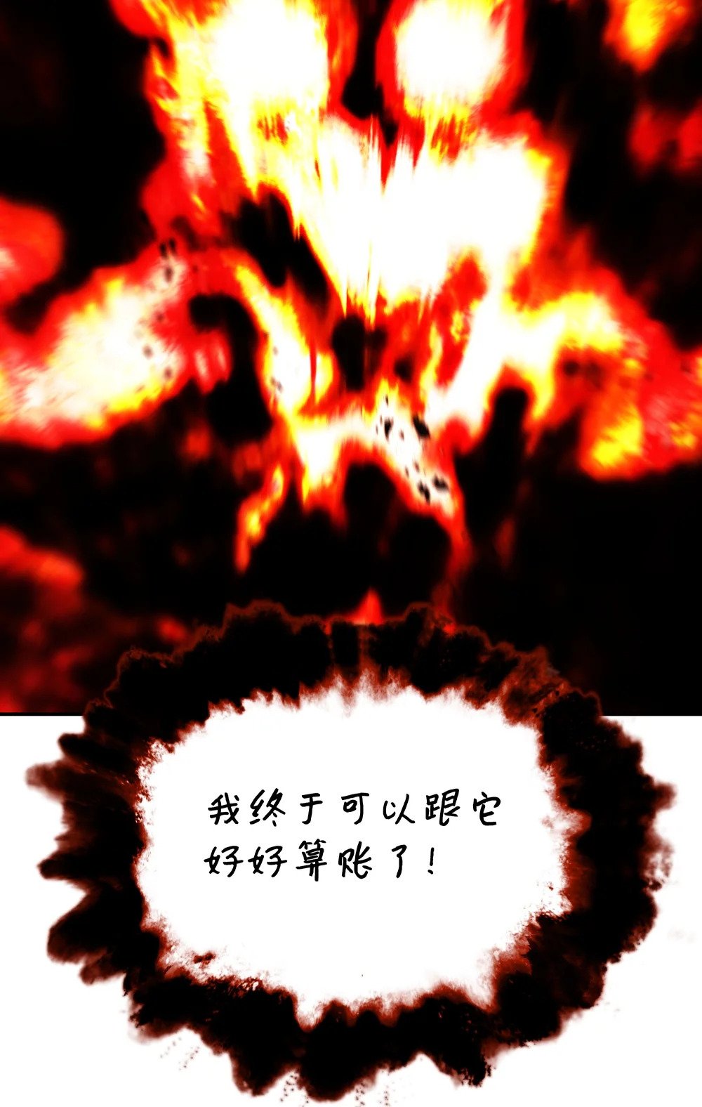 164 成功脱险17