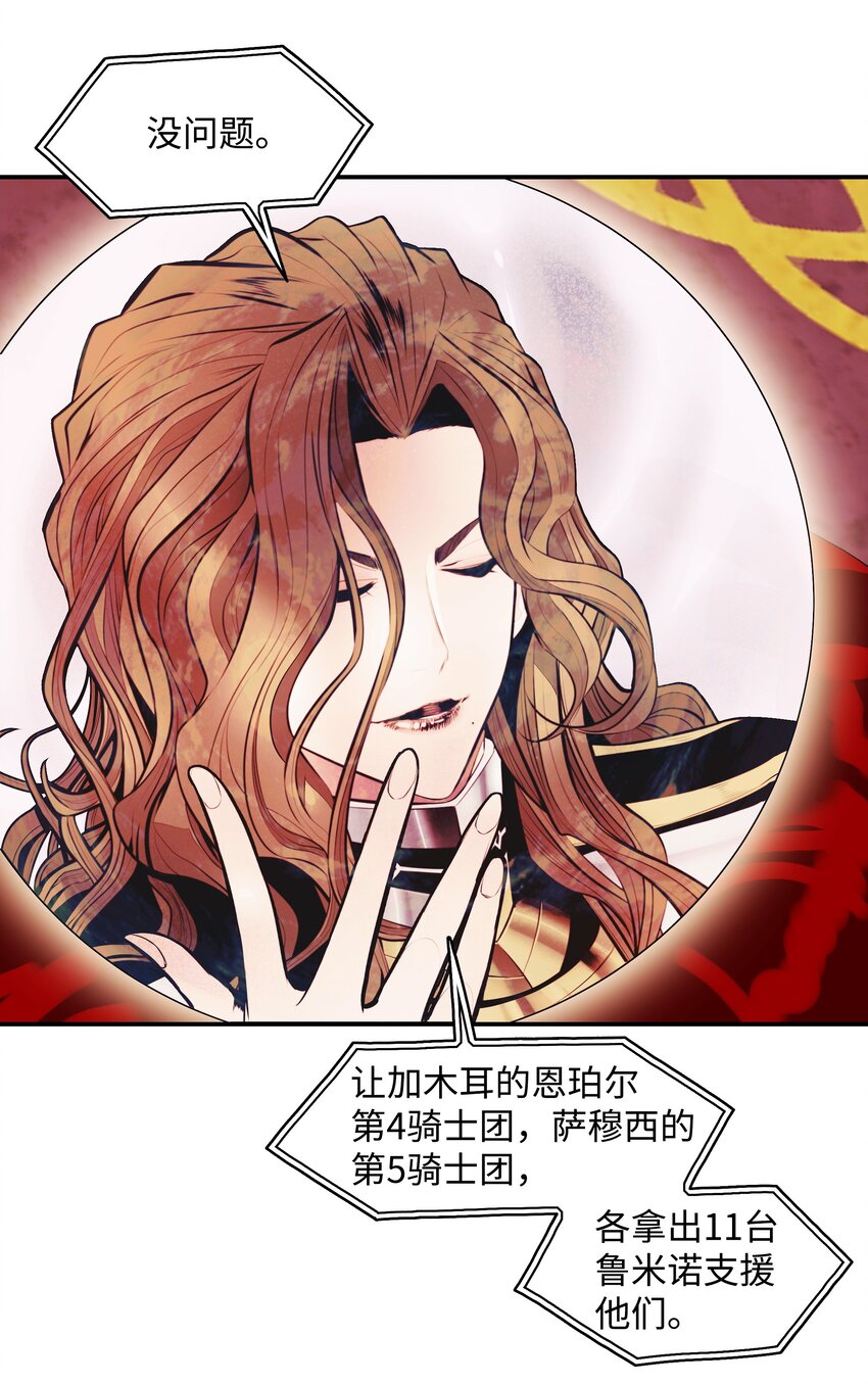 113 剿灭侦察队6