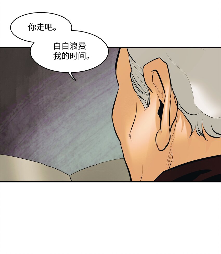 013 龙之心7