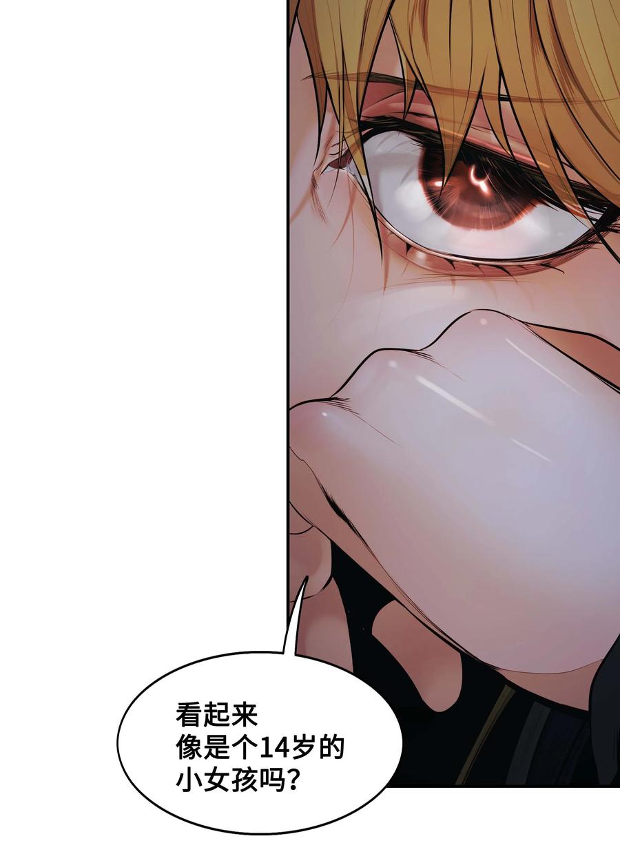076 修炼内功37