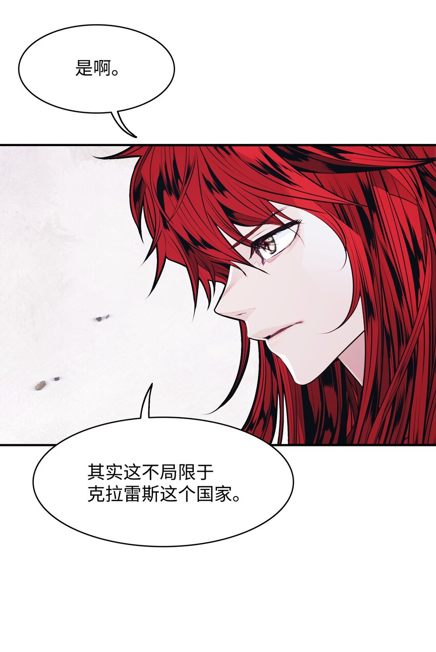 149 走向灭亡33
