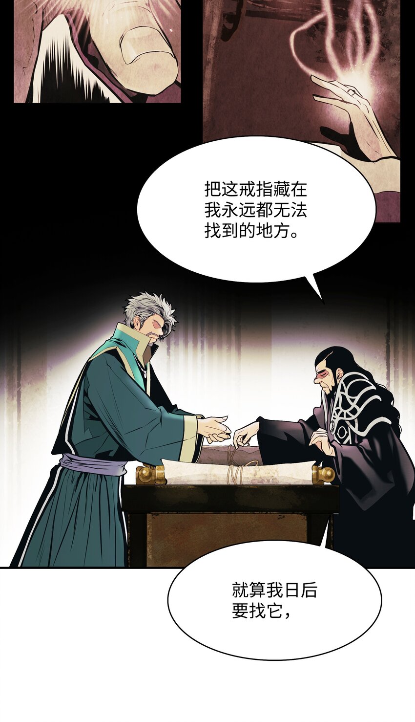 153 米图朗要塞39