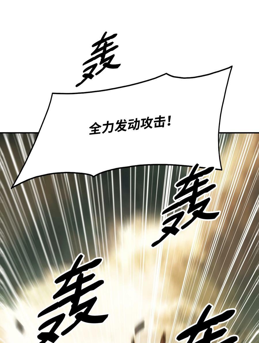 183 阿尔雷德·克劳德亚58