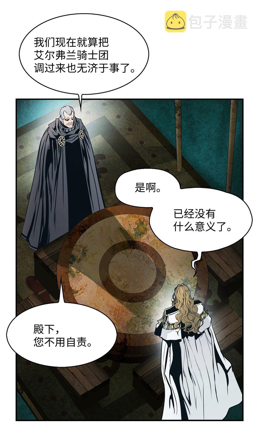 131 两强对阵7