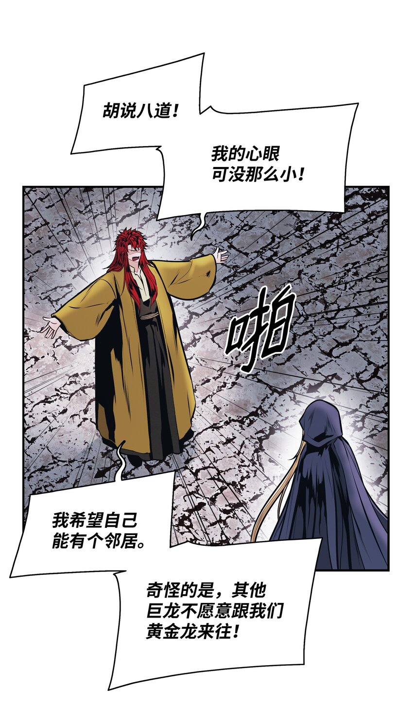 149 走向灭亡39